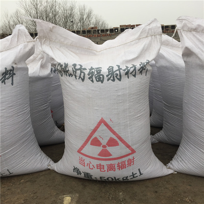 昌江防辐射硫酸钡砂生产厂家