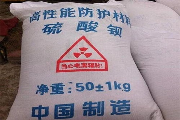 昌江硫酸钡砂生产厂家
